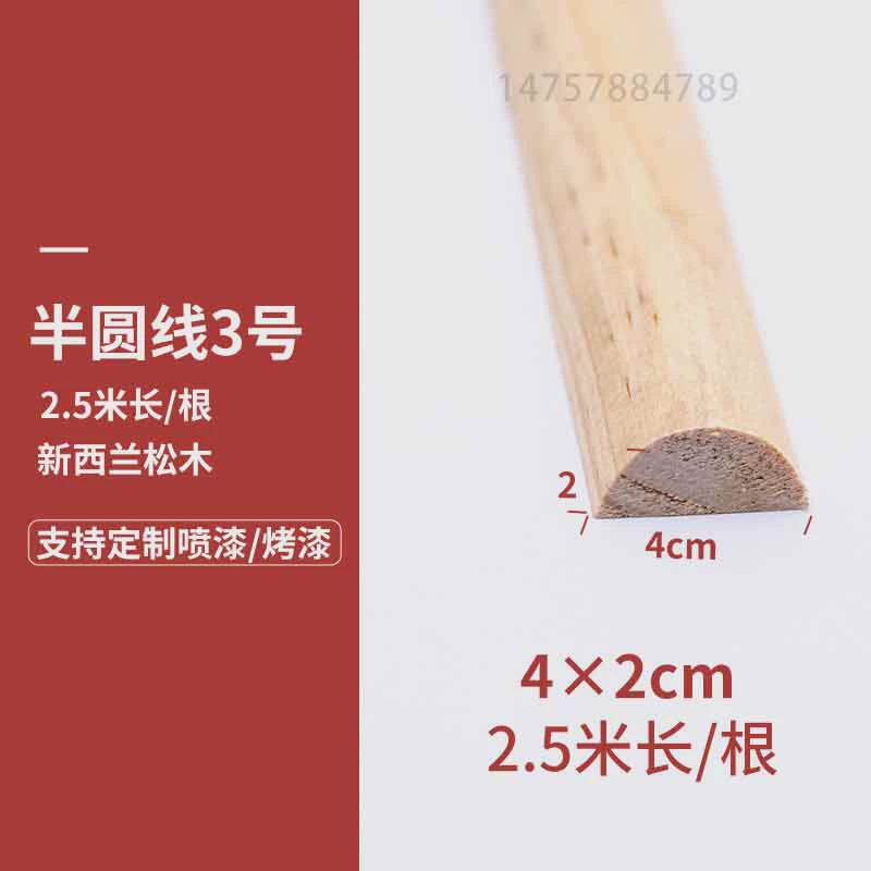 实木相框线条 装饰画框镜框边框平板角l型阴角阳收边木线条新款