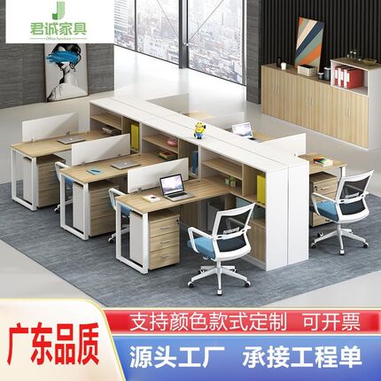 广东员工卡位办公家具简约现代职员屏风隔断4O/6人位办公桌椅组合