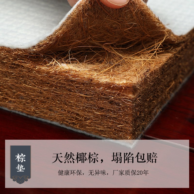 新中式椅子垫红木沙发垫坐垫椰棕屁垫加厚实木凳子圈椅茶椅垫座垫