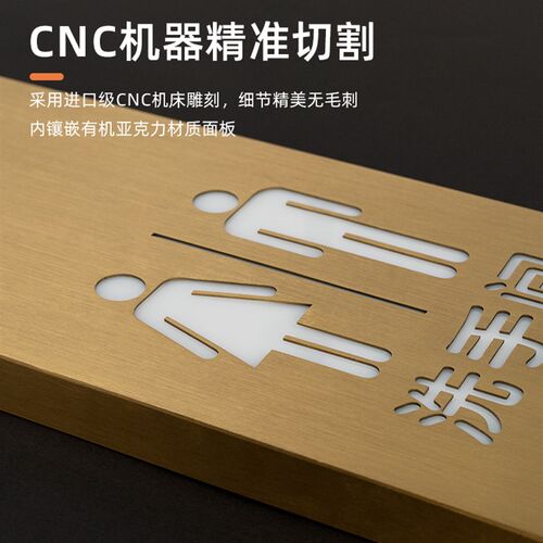 化妆室发光门牌定制洗手间金属标识牌带灯男女厕所灯箱WC指示夜牌