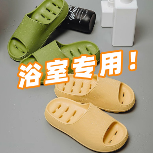 浴室防滑拖鞋专用洗n澡漏水女士夏季镂空漏洞家用厚底凉拖鞋情侣