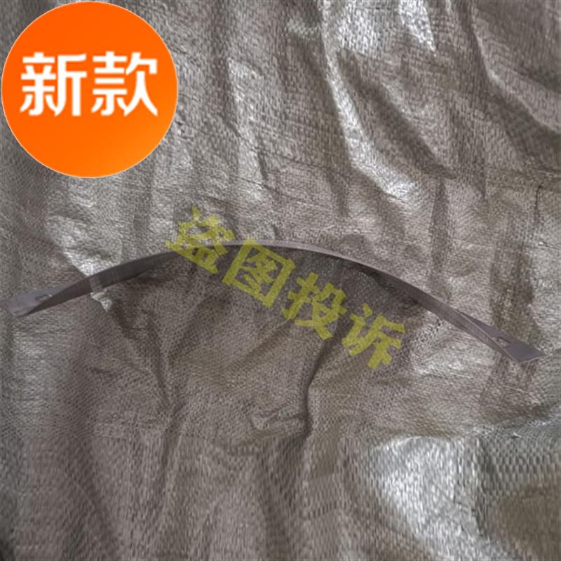 片3片403粉碎机搅拌机筛锤底筛式锣筛圈片筛加厚打粉机配件筛网型