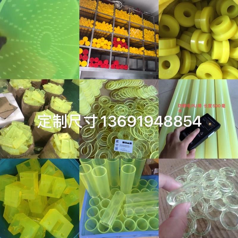 pu板优力胶棒开加工橡胶块密封打孔缓冲防撞减震垫片聚氨酯模新款