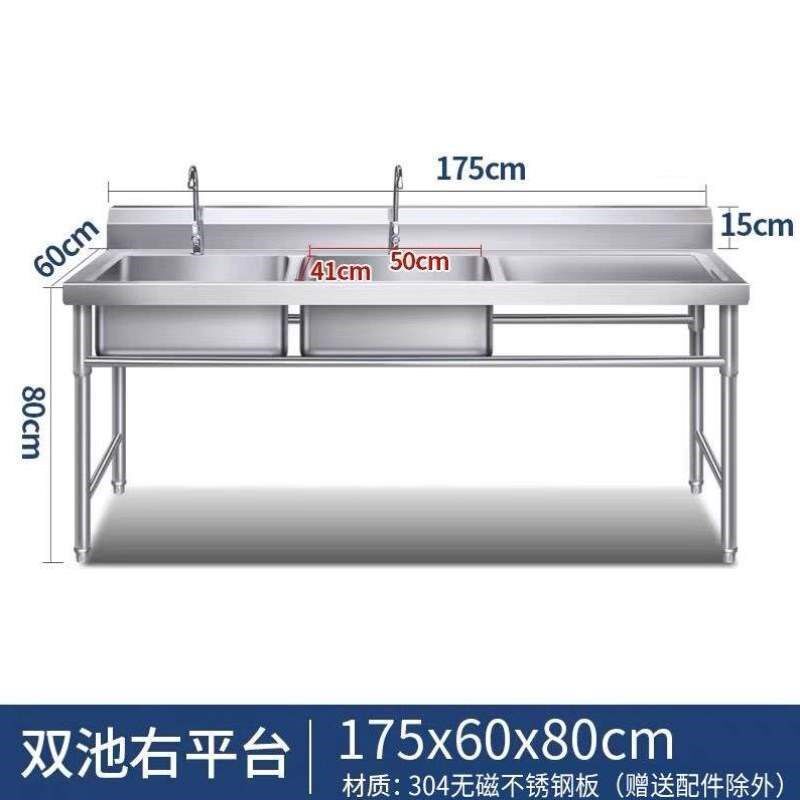 304洗菜水盆单槽不锈钢酒店平台商用家用解冻加厚厨房双池水池带