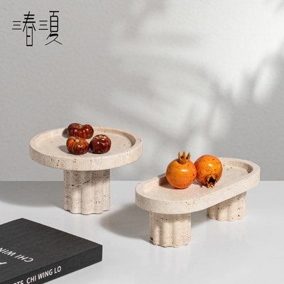 侘寂风黄洞石大理石高脚果盘果盆托盘餐桌收纳软装饰品台面摆件