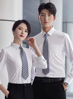 免烫人字纹竹纤维衬衫男女白色长袖职业衬衫工作服商务衬衣绣logo