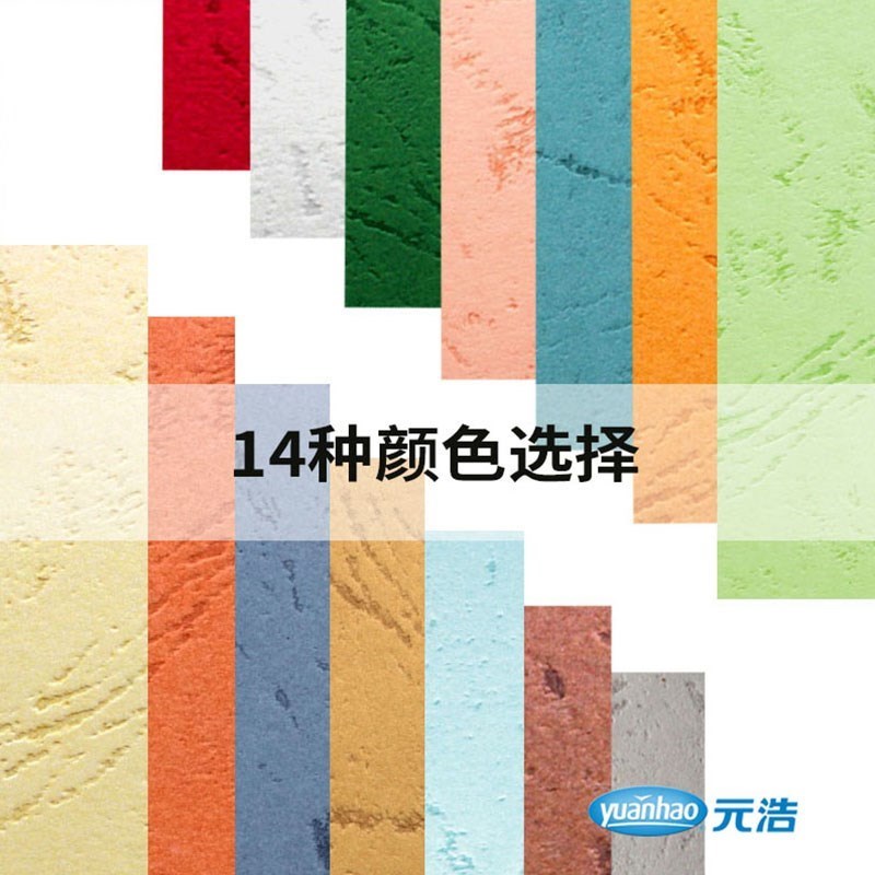 20张封面纸a4皮纹纸厚230g花E纹纸云彩纸装硬标书装订封皮彩色