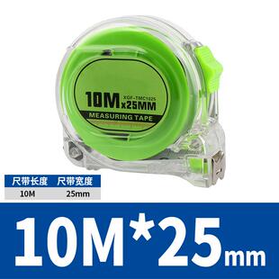 家用钢卷尺3米尺子高精度耐磨加厚硬透明尺寸量测工具5米7米1新款