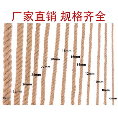 粗拔绳绳子细麻绳耐n磨捆工绳麻绳装饰品手绑编织麻绳晾衣绳麻河