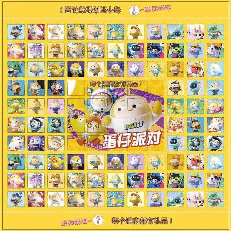 学校小学生1小卖部儿童带奖10摆地摊玩具洞洞乐入盒子抽奖戳戳乐,畜牧/养殖物资,特种养殖设备,淘宝优惠券,粉丝福利购,淘宝优惠卷