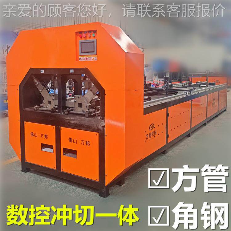 方管定制型孔切断一体机 爬架数自动双全工冲位冲切一体控组合机