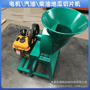 苹果切片机现货 各种瓜果都可以切片的机器 地瓜削片机