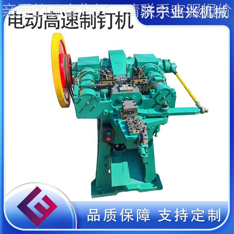 打钉机设备  卷钉 钢钉圆YC-2C钉整套设备全自钢动筋制机钉机