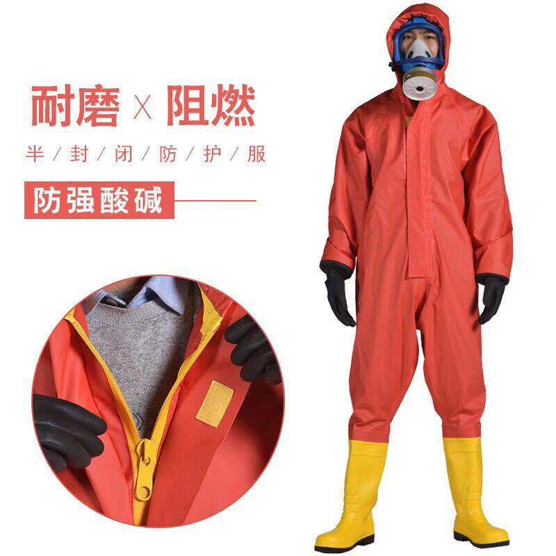 厂家直供RHF-I型轻型船用耐酸碱防化服 船用重型防化服CCS船检