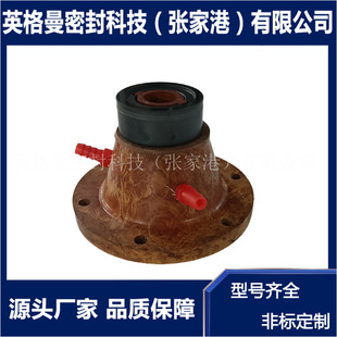 100FDU50-80-32机械密封 适用于灵谷塑料泵机械密封 厂家直供