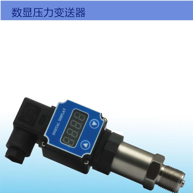 数显压力变送器4-20MA耐高温型 水/油/气/液真空压力传感器