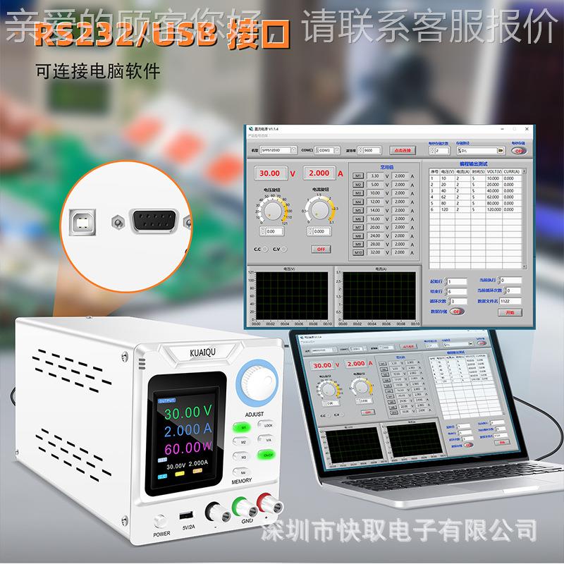 程款控可编程流稳压电源可调开SYE关电源380V200V300V400V直600V0