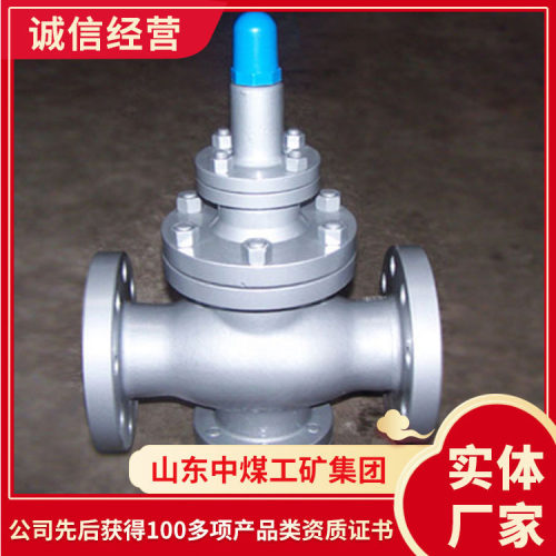 DN50流量减压阀使用稳定DN50流量减压阀使用范围流量减压阀