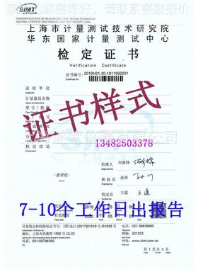 FJ5FJ5000000便携马式γ能谱仪 伽析谱能分仪