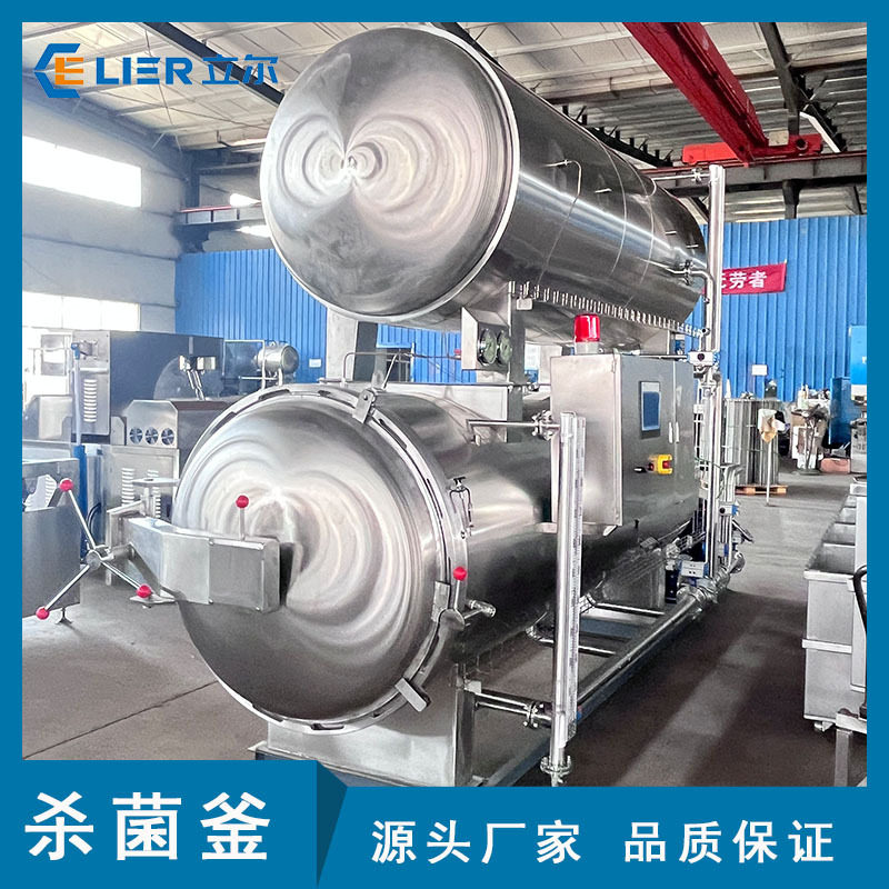 豆干杀菌锅风干牛肉杀菌锅风干鸭脖杀菌锅,机械设备,消毒灭菌设备,淘宝优惠券,粉丝福利购,淘宝优惠卷