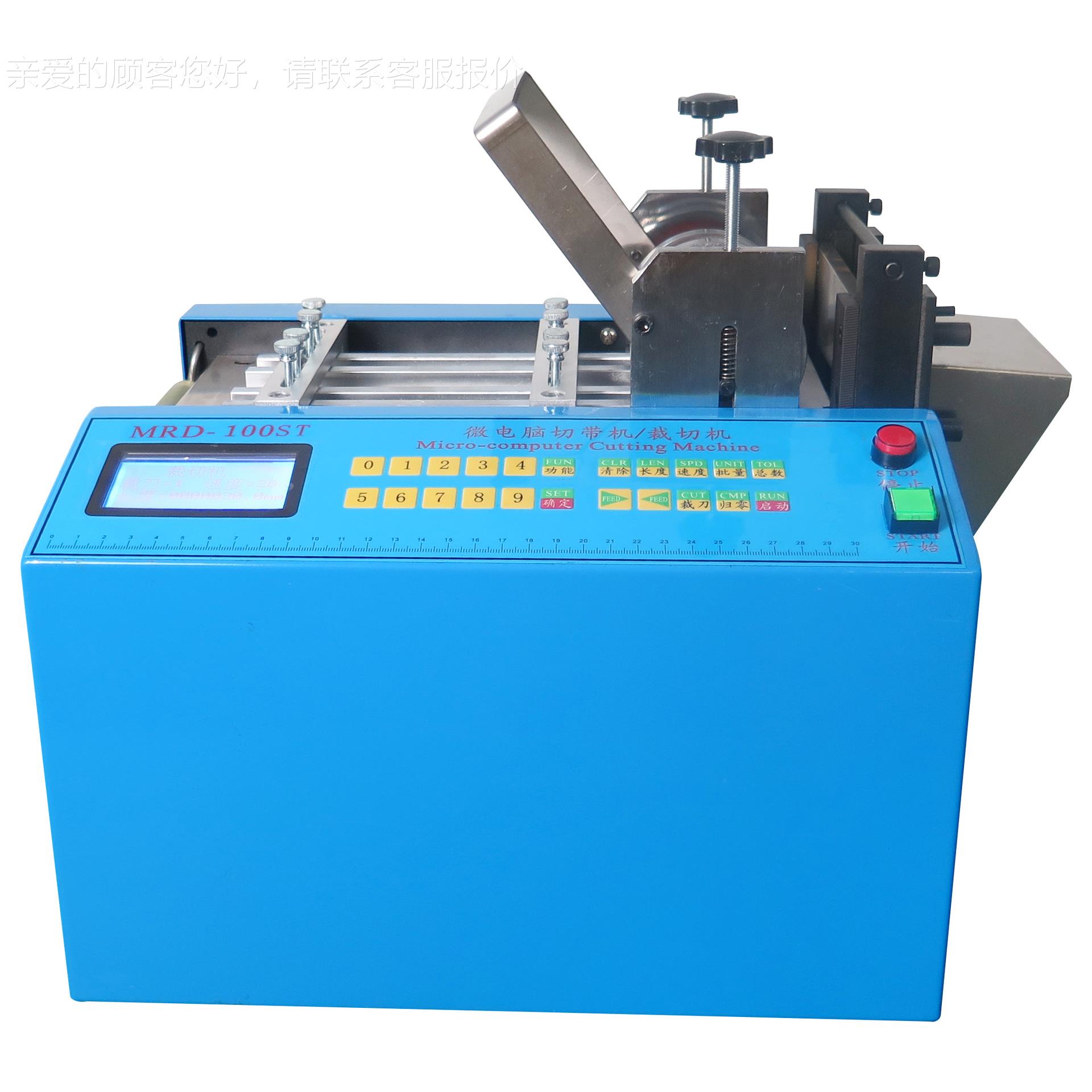 钢排丝MRD-100S绳裁切机缩线焊带切割管机 硅胶管PVC管PE管热管黄