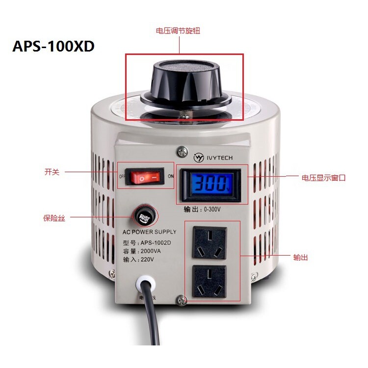 IVYTECH单数显调压器APS-1003D 0-300V,3KVA调压器数显V,A,P,PF