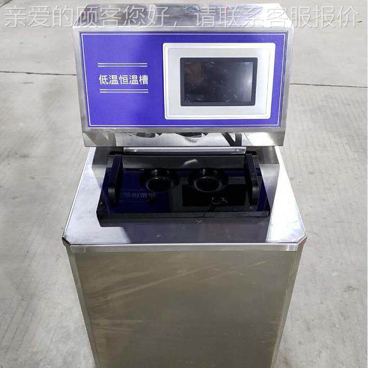 高精度低BLD-FSN-温恒温水浴 测智能型炉温度控制器槽 黑体一体机