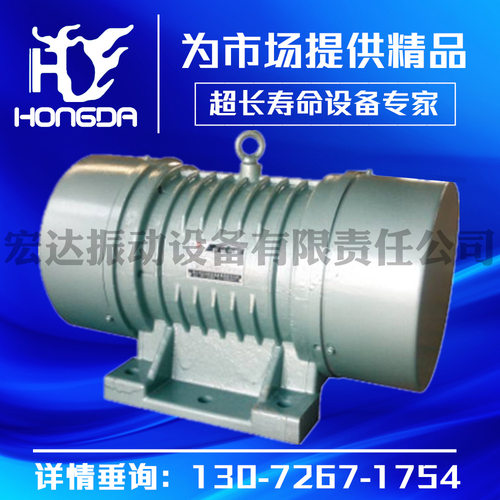 ZW-20-6振动电机 1.5kw 三相异步震动马达 振动筛专用