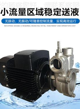 厂家供应微DDP纳米泡气发生器漂白混脱色降低C OD气液合泵溶气泵