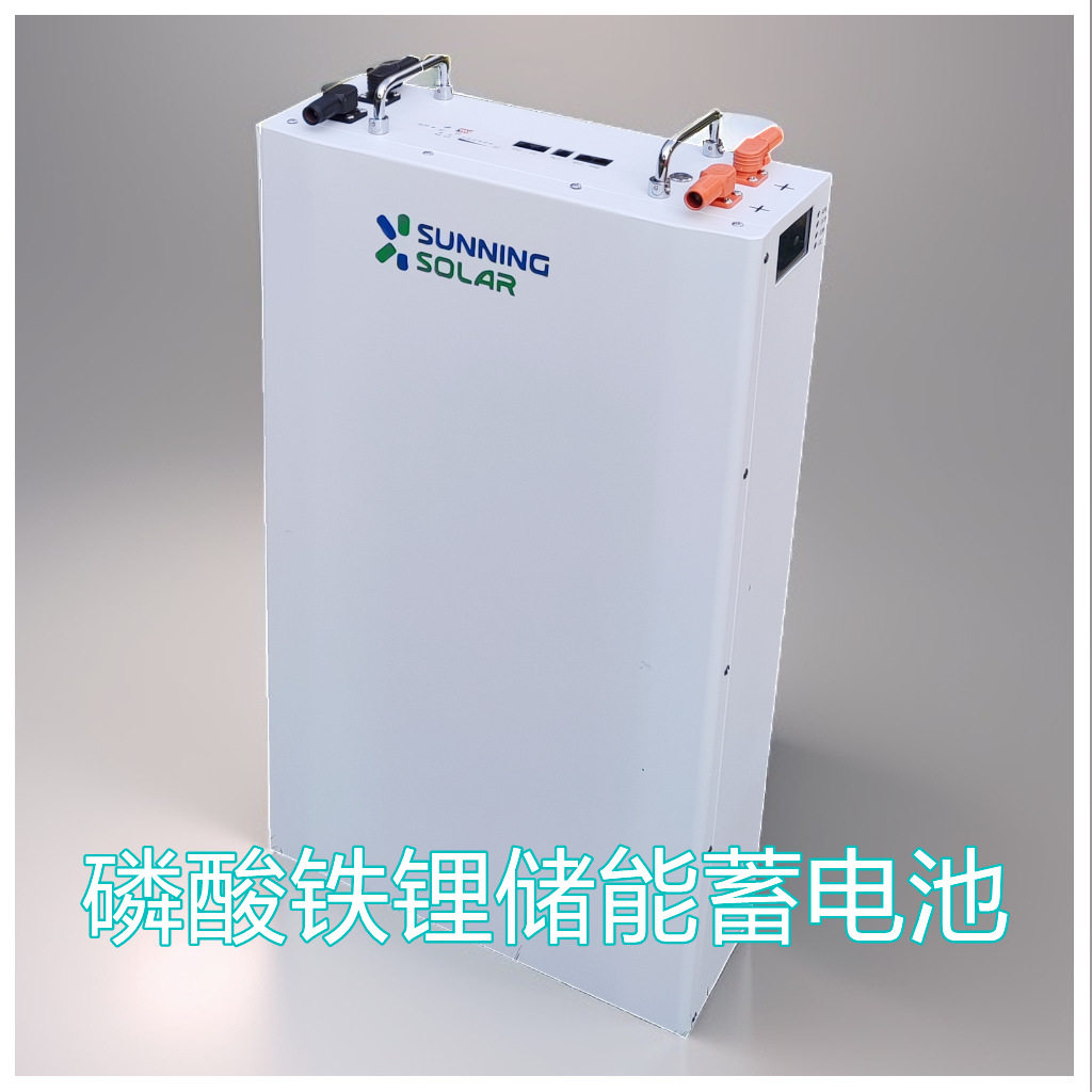 家用壁挂式48V200AH太阳能光伏家庭储能锂电池磷酸铁锂储能备电池