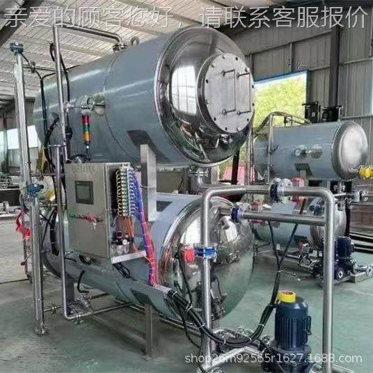 全自动温杀菌锅食品熟食高式类酱料单层双层水浴高Y肉温杀菌锅,机械设备,消毒灭菌设备,淘宝优惠券,粉丝福利购,淘宝优惠卷