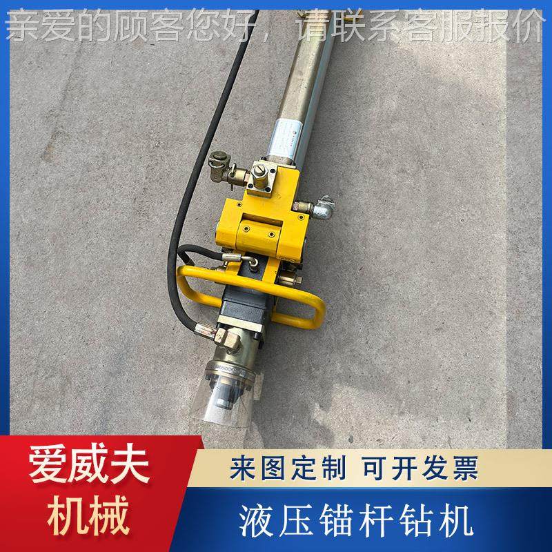液压锚杆煤钻机 锚MYT矿孔巷道锚索打机 顶板锚杆索钻机,五金/工具,其他机械五金,淘宝优惠券,粉丝福利购,淘宝优惠卷