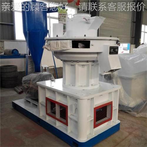 环模物质颗粒机新能源秸560型生机秆牛粪压块成型锯生物质燃料末