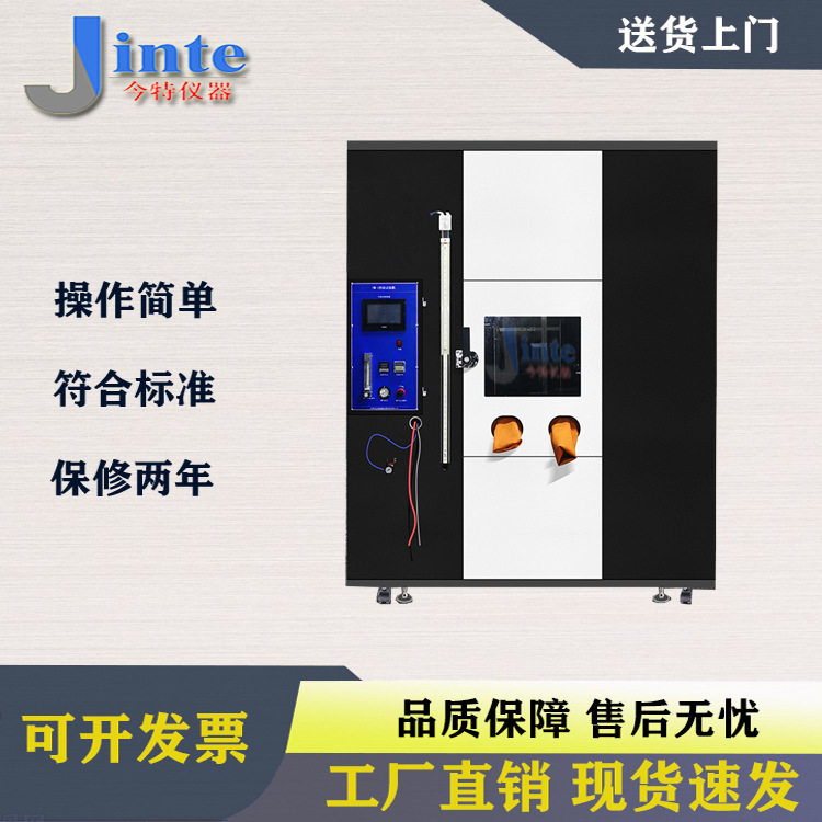 VW-1燃烧试验箱 电线电缆燃烧试验箱 阻燃性能测试设备