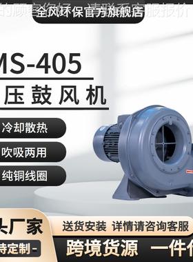 809低环保TWY直X 厂家营 FMS-751冷却散热吸两用75吹0W压鼓风机