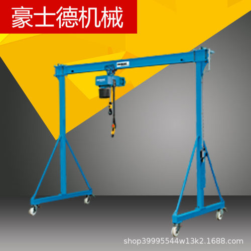 龙门架起重移动吊架升降式工地吊机小型航吊龙门吊葫芦