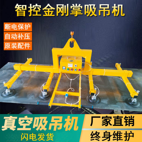 激光机充电式吸吊上料机吸钢板石材陶瓷真空吸盘吊具可翻转机械手
