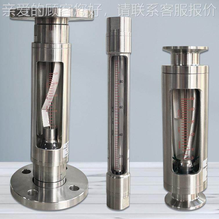 ZB-15B25B 40B 5B80B IVR10L0B玻璃转子流量计LZB- B全不锈钢0流
