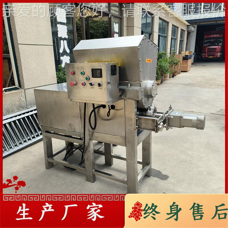 猫粮狗挤出机 挤宠物食品颗 粒USW粮挤出机宠物粮出机