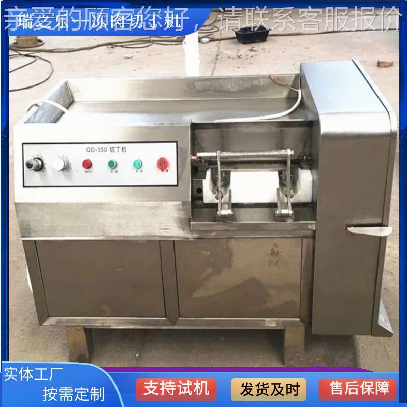 牛干套设备干 内蒙牛肉FIS制作机器 手撕牛肉干机器全肉牛肉干切