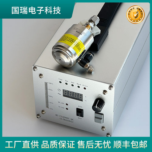 超声波喷涂雾化机 光学玻璃喷涂层 60khz透明导电层喷雾处理设备