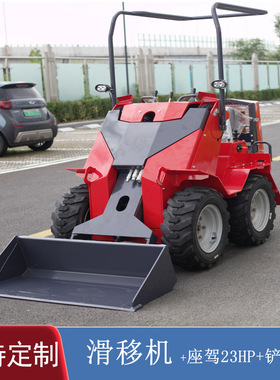 源头厂家出口北美 EPA 350KG SKID LOADER  3泵3阀小型农场推土机