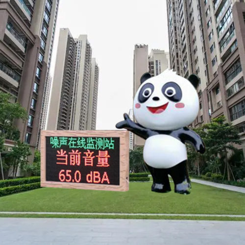 深圳市宁静场所噪声监测管控系统 文明社区噪声自动监测溯源系统