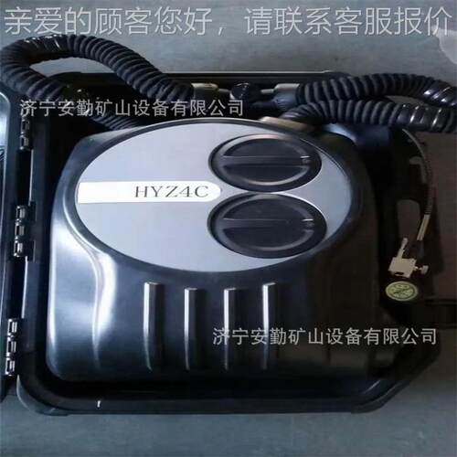背负式 隔绝式 H吸YZ4正压氧气呼效器 狭窄环境可用 小时4有HYZ4C