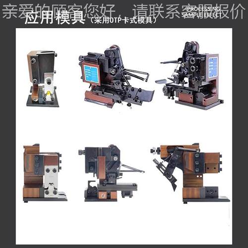 伺服端子机线鼻子型点四压机伺服管六边压着机歪头压伺服端子接线