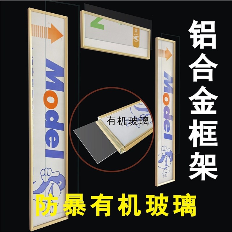 大门对联框春联高档n铝合金框农村别墅新居入宅对联框架装裱可定