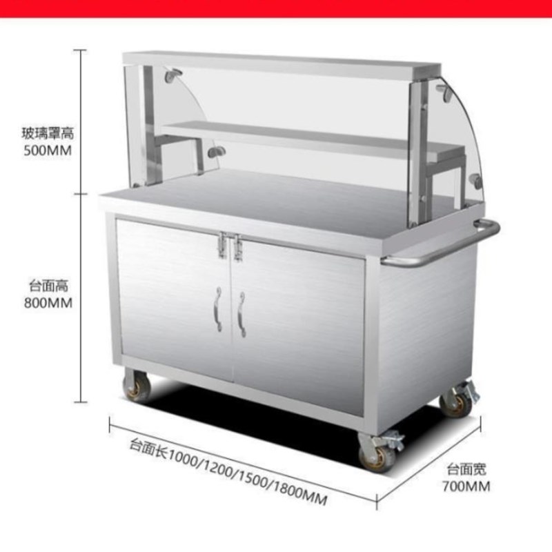 卖凉皮车车遮g挡流动卤味移动小吃摆摊展示售卖冰粉摆摊街边