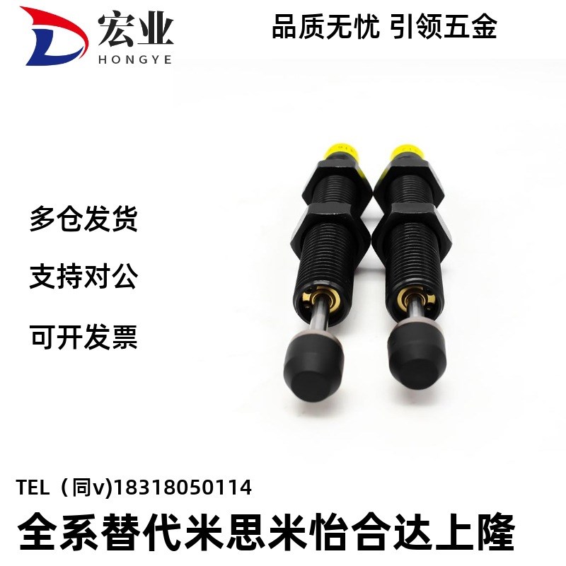 油压缓冲器C-MAKC/C-MAKS/0806/x1005/1008/1210/1412/2020-L/M/H