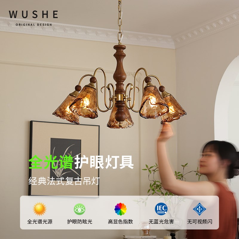夜光客厅吊灯法式中古客厅吊灯美拉德复古实P木主卧室餐厅玻璃灯