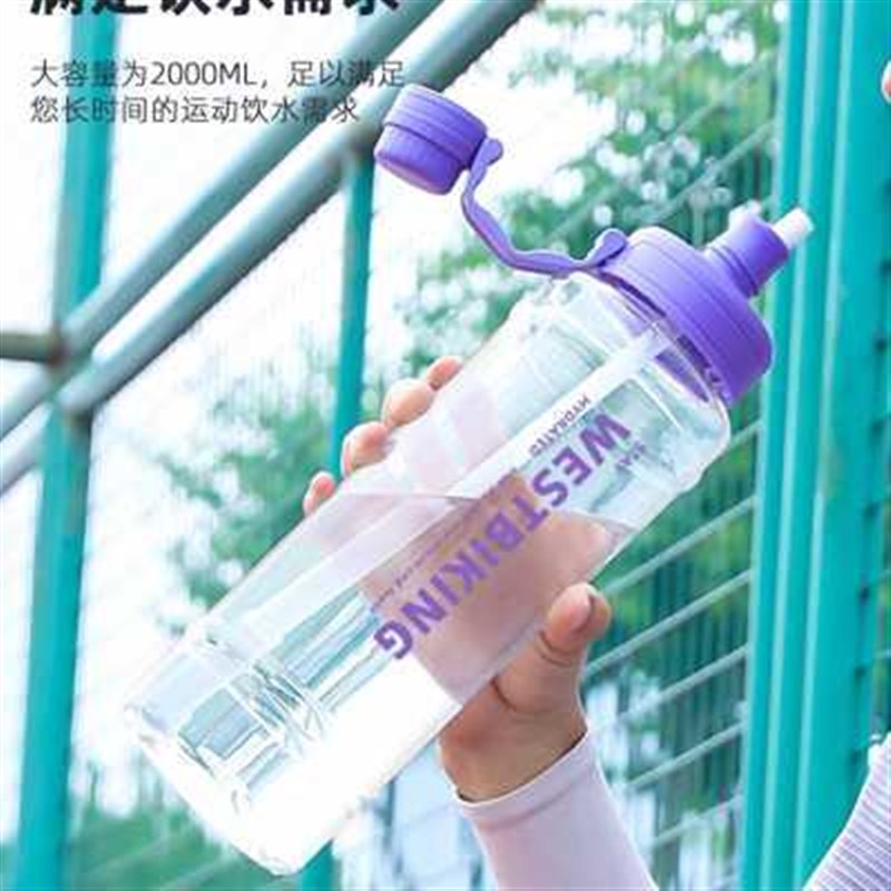 西骑者大容量运动水杯男女户外便A携水壶随行杯带吸管健身塑料杯